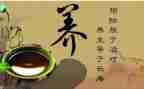 蒙医养生课心得体会5篇