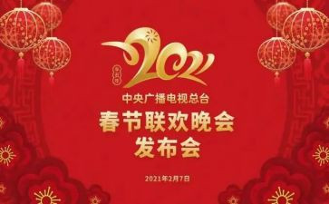 央视3.15观后感5篇