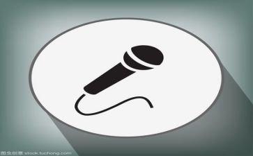 安全的演讲稿300字模板7篇