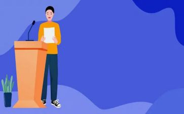 演讲与口才教学计划5篇