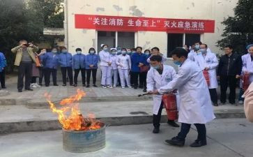 县领导在消防演练的讲话稿8篇