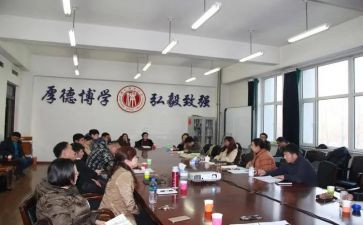教研室教研员工作总结8篇