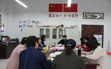 教研室年度工作总结范文5篇