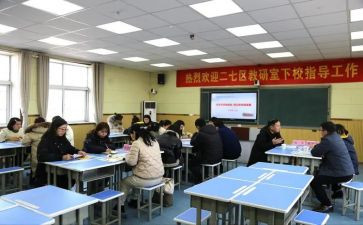 教研室教研计划工作计划模板6篇