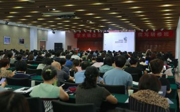 教师参加网络研修心得体会5篇