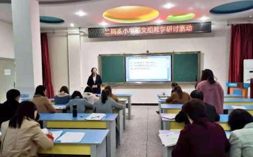 2024年暑期教师研修培训总结6篇