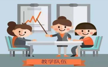 名教师研修心得体会8篇