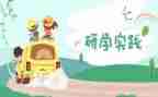 数学教研学期总结8篇