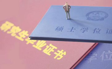 研一入团申请书6篇