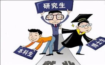 研一学年鉴定表自我鉴定参考6篇