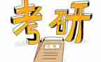 研一学年鉴定表自我鉴定推荐6篇