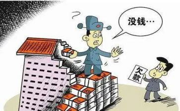 要账居间合同推荐5篇