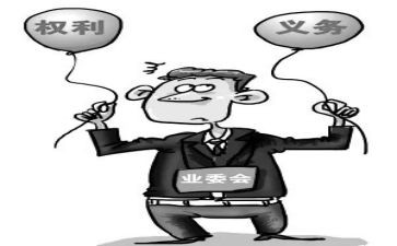 业委会年终总结最新7篇