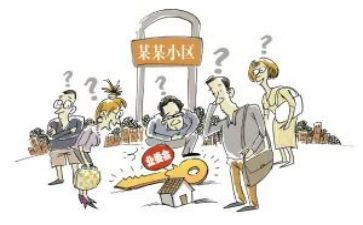 社区业委会工作总结8篇