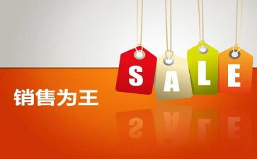 业务销售年终总结优秀7篇
