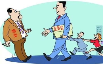 物业主管年终总结5篇