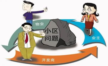 业主成立申请书5篇