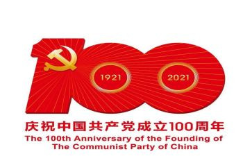 省一百周年心得体会7篇