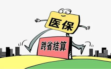 医院医保办个人总结6篇