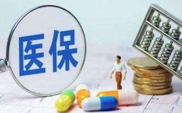 医保科医保工作总结优质5篇
