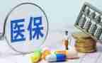 医保科医保工作总结优质5篇