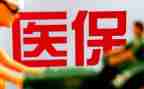 医保科年终总结个人总结7篇