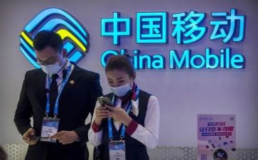 移动公司2023工作总结6篇