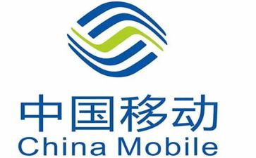 移动公司工作总结计划6篇