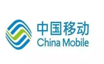 移动工作总结报告8篇