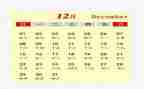 一个月的活动总结8篇