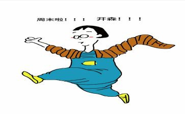 一件有趣的事作文500字模板6篇