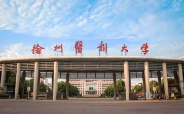 壮医科护理工作计划7篇