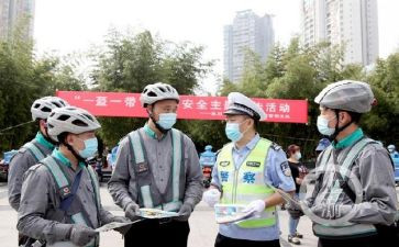 一盔一带安全活动总结5篇
