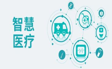 医疗机构各年度工作总结通用5篇