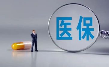医疗救助申请书范文最新7篇