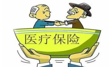 医疗救助申请书推荐7篇