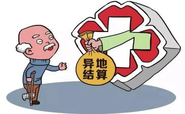 医疗救助申请书模板参考8篇
