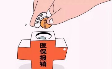 医疗救助申请书优秀5篇