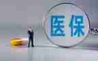 医疗救助申请书范文最新7篇