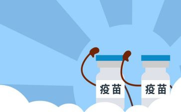 打疫苗的工作总结6篇