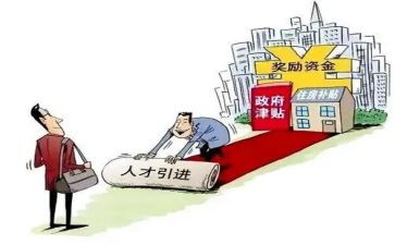 引才讲话稿精选8篇