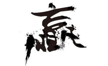 赢在创新读后感6篇