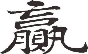 赢在路上心得体会7篇