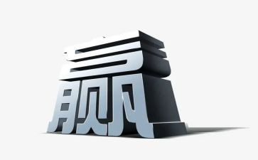 赢在大学创业讲座心得体会6篇