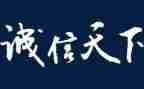 赢在专业演讲稿模板5篇