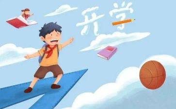 迎接元旦活动方案策划6篇
