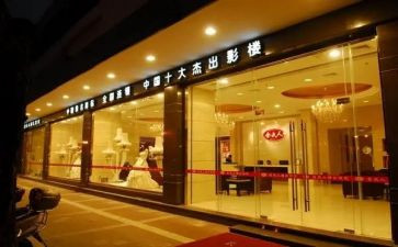 影楼有活动策划6篇