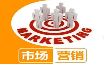 营销培训总结心得7篇
