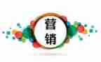 主题月营销活动方案8篇