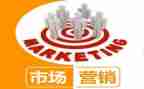 营销活动有关活动方案8篇